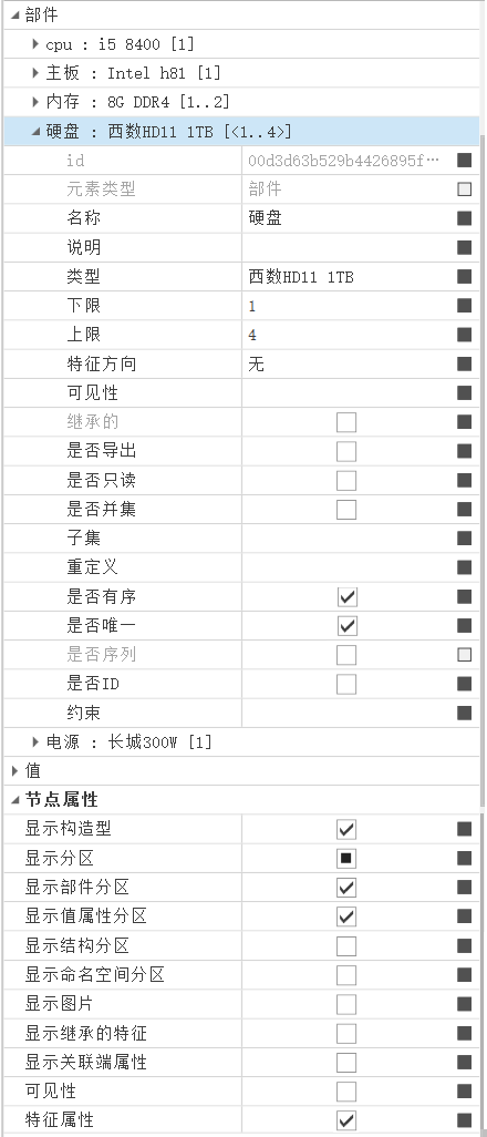 图片 213